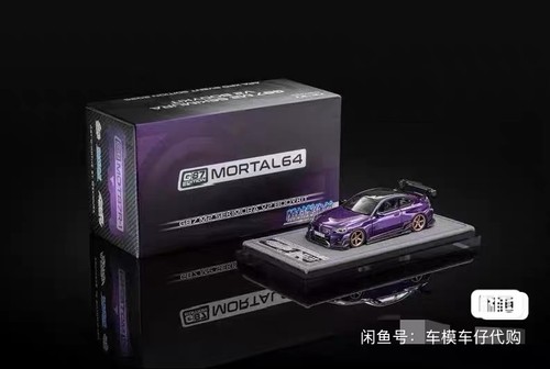 Bodykit mortal bmw g87 - mortal,